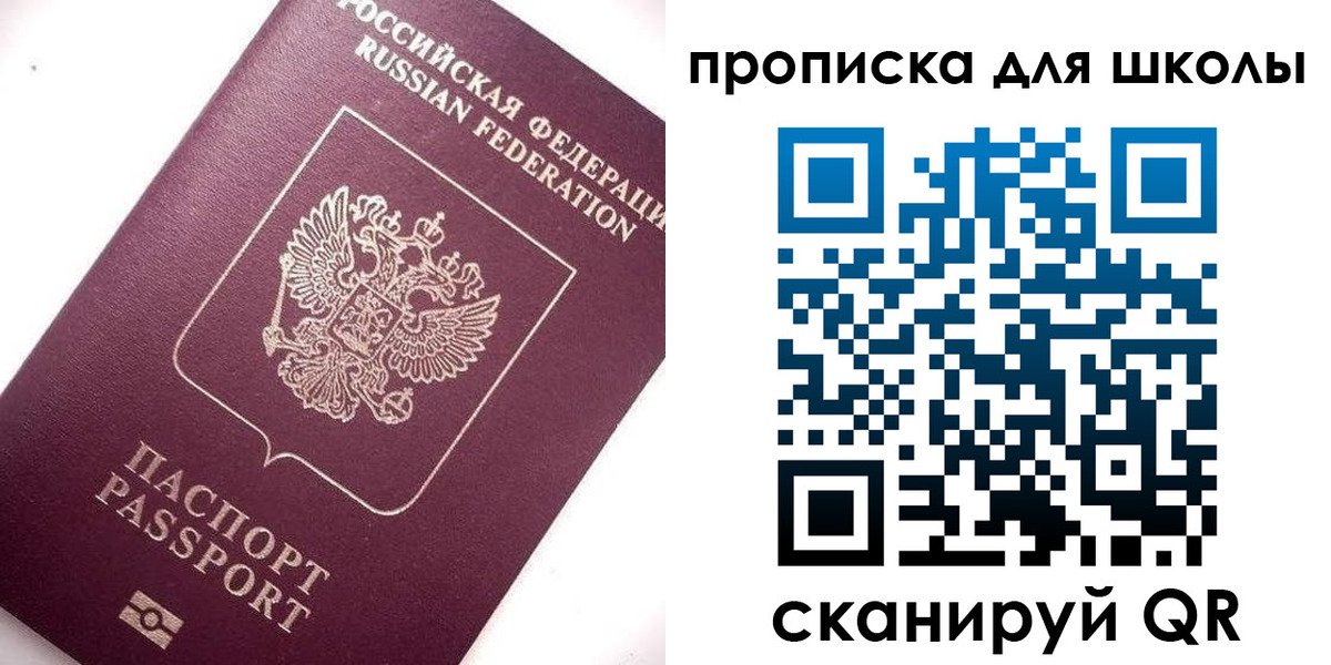 прописка иностранных граждан в Чайковском