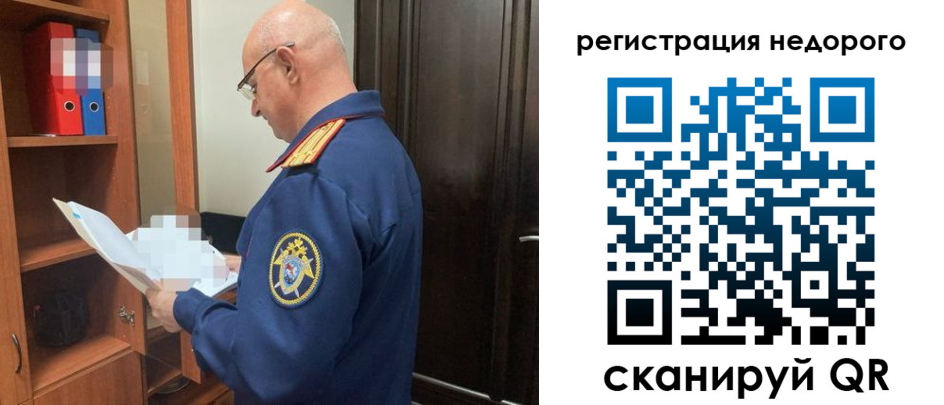 прописка ребенка в Чайковском