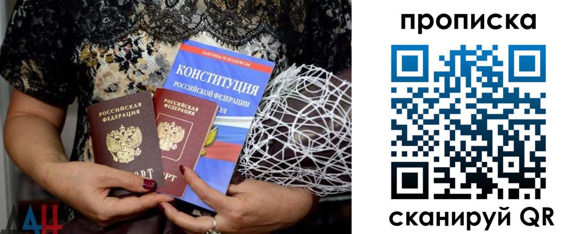 прописка паспорт в Чайковском