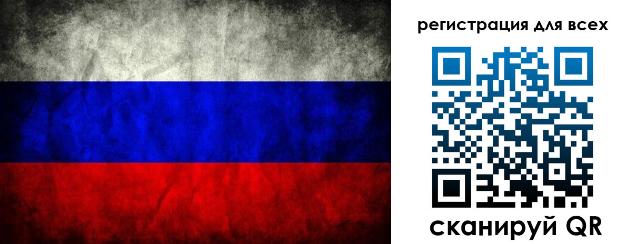 временная регистрация надежно в Чайковском